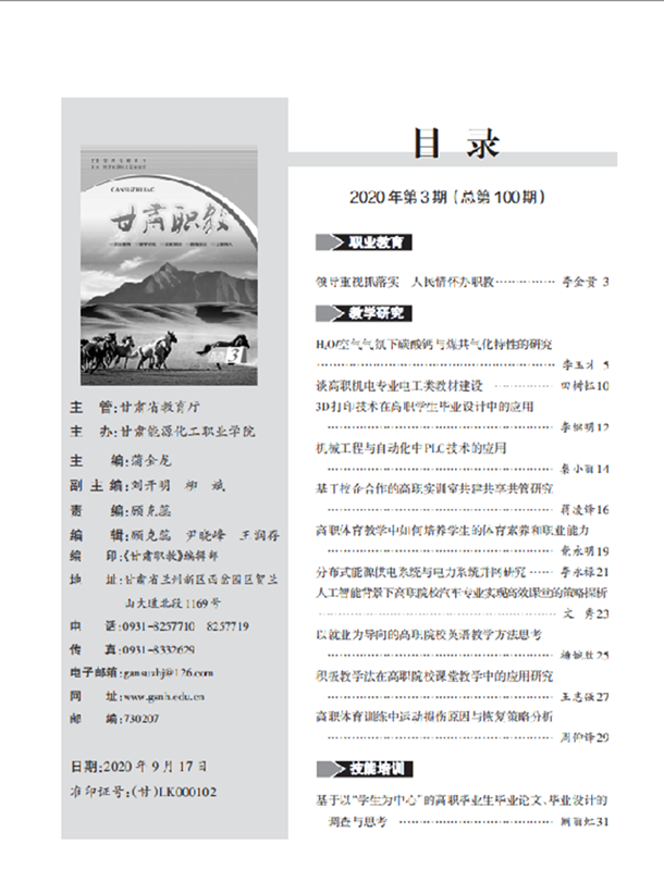 微信图片_20200917103540_副本.png